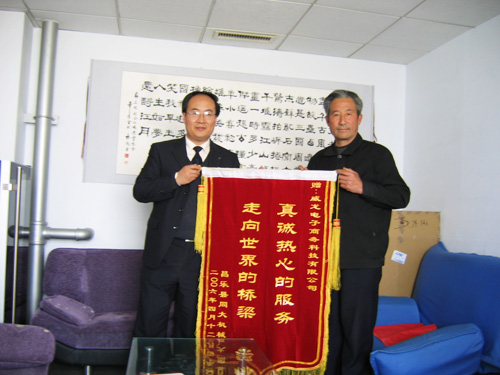 客戶的認(rèn)可，威龍的追求