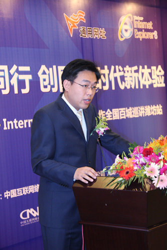 威龍與中國互聯(lián)網(wǎng)絡信息中心合作召開“攜手同行 創(chuàng)網(wǎng)絡時代新體驗”大型會議