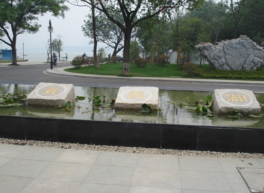 威龍九周年慶南京、烏鎮(zhèn)、杭州四日游