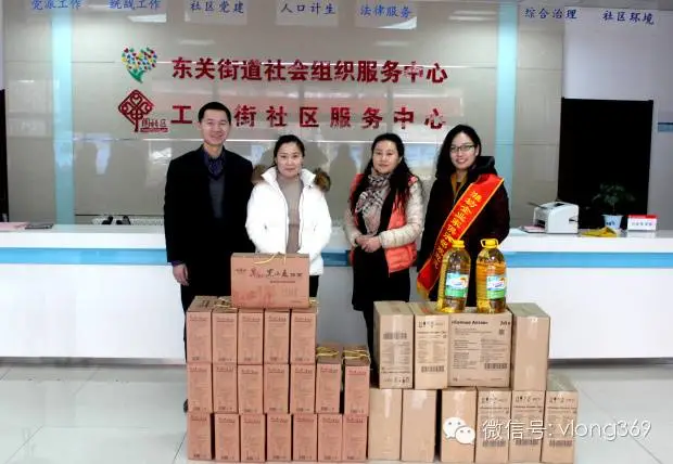 獻出一片真心，溫暖世間真情