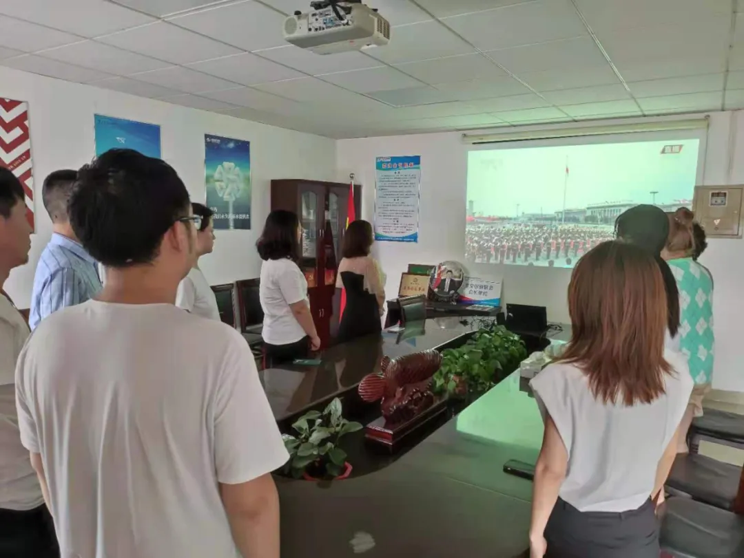 “人民有信仰，國(guó)家有力量”威龍公司組織黨員觀看中國(guó)共產(chǎn)黨成立100周年大會(huì)
